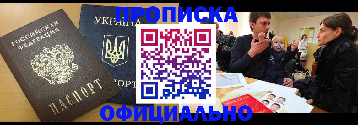 найти адрес прописки в Эртили